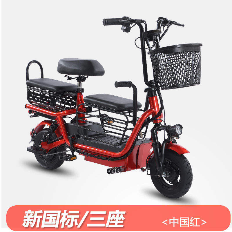 hot sale electric bicycle city bike foldable with 3 seats