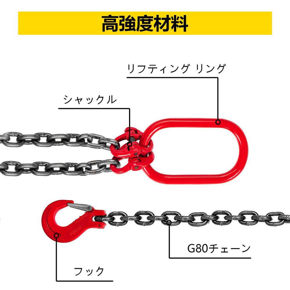 VEVOR 8800 lbs. Load 5 ft. x 38 in. Double Leg Chain Sling G80 Hoist Chain with Grab Hooks for Factory Mining Ports Building GLSJG80SZ10MMX1.5V0