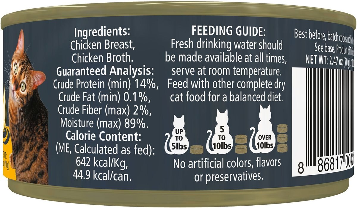 Reveal Natural Grain-Free Chicken Breast in Broth Flavored Wet Cat Food， 2.47-oz can， case of 24