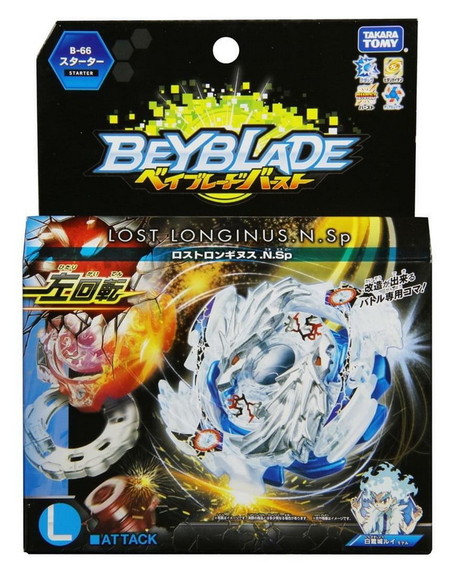 Takara Beyblade Burst Takaratomy B 66 Lost Longinu...