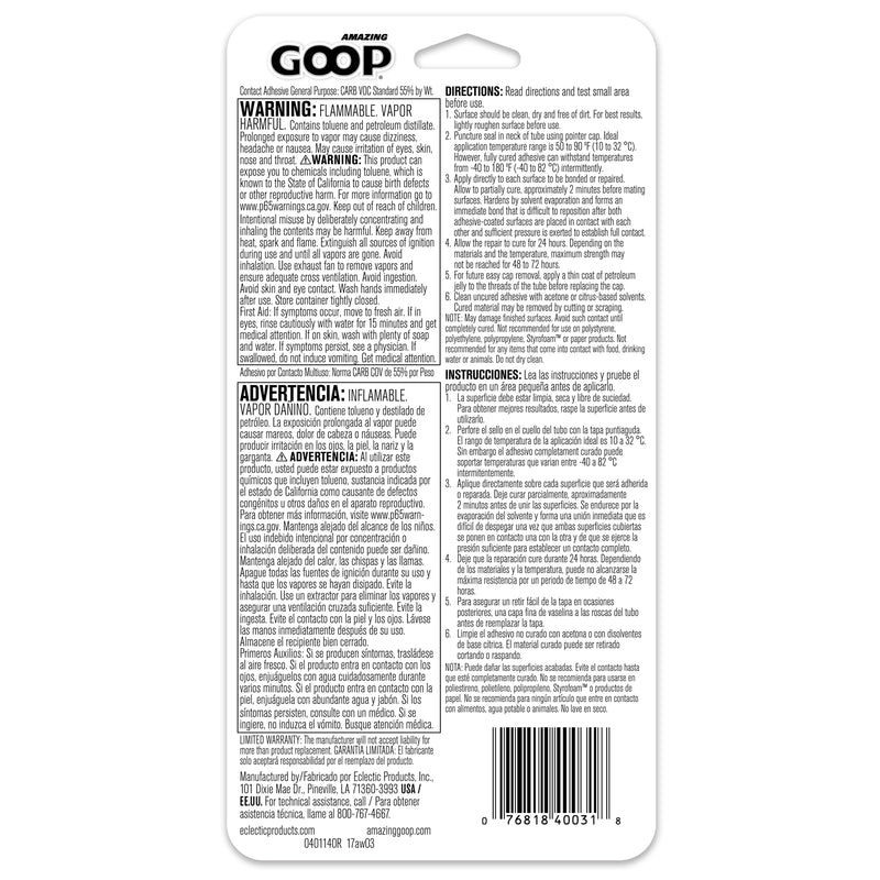 AMAZING GOOP ADHSV 1OZ