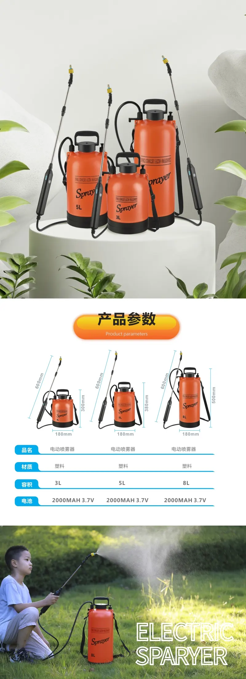 Small Portable 5L Rechargeable Lithium Battery Powered Electric Pump Knapsack Plant Lawn Sprayer