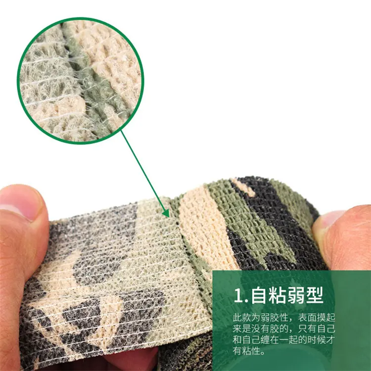 Non adhesive Self adhesive Stretchable Non woven Outdoor Camouflage Tape Outdoor Camping Riding Tape