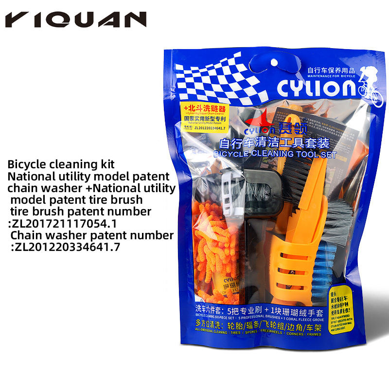 6 PCS Bike Chain Cleaner Clean Machine Brushes Cycling Cleaning Kit Bicycle Brush Maintenance Tool