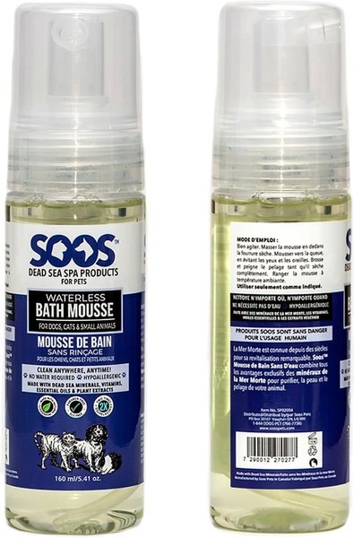 Soos Pets Waterless Pet Bath Mousse， 5.4-oz bottle