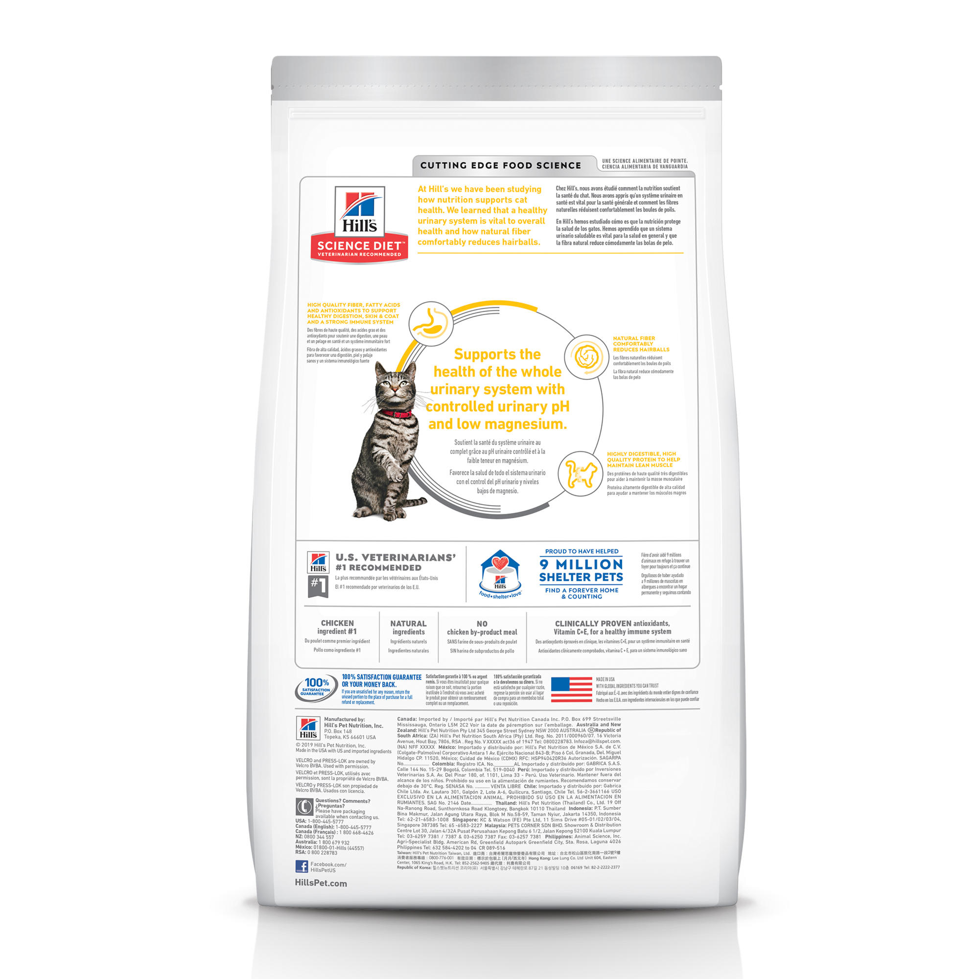 Hills Science Diet Adult Urinary  Hairball Control Chicken Recipe Dry Cat Food， 15.5 lbs.