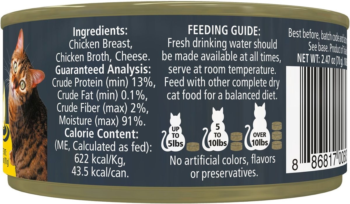 Reveal Natural Grain-Free Chicken Breast and Cheese in Broth Flavored Wet Cat Food， 2.47-oz can， case of 24