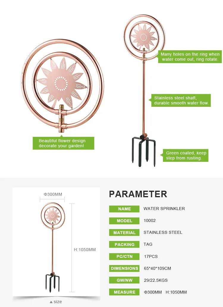 Garden Supplies Sun Flower Garden Sprinkler