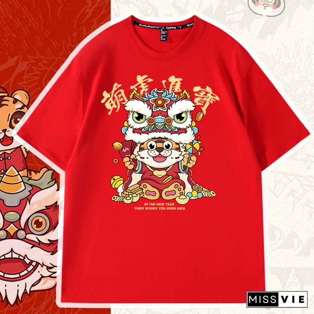 Year of Tiger Cartoon Print T-Shirt Plush Sweatshirt