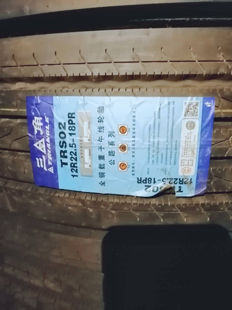 Semi Trailer Vehicles Accessories 12R22.5 TRS02 18PR truck tires for sale